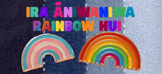 Ira Āniwaniwa | Rainbow Hui 2